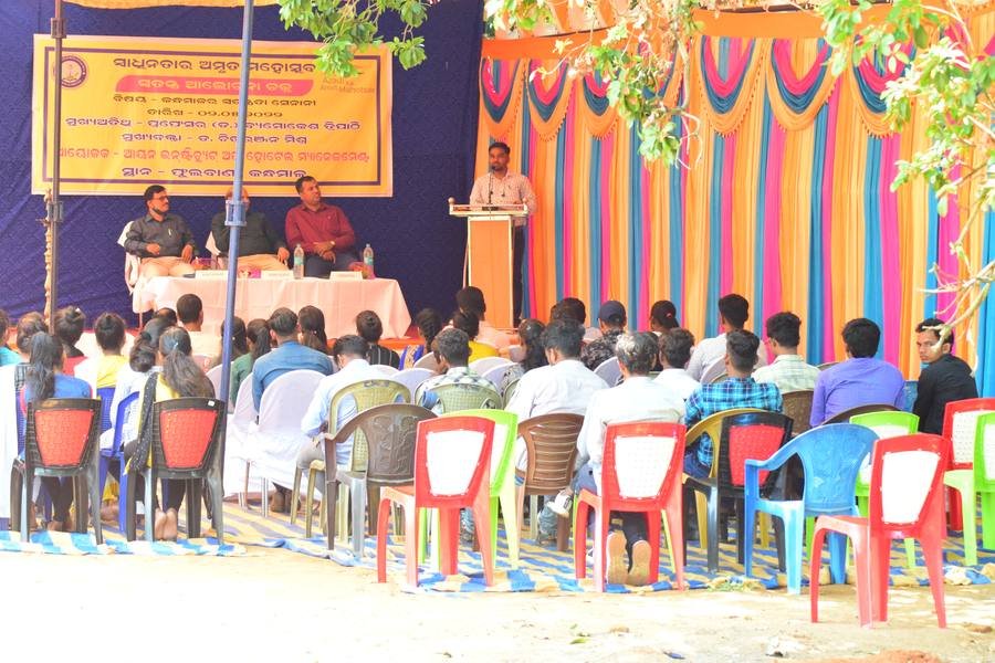 Azadi Amrit Mahotsav